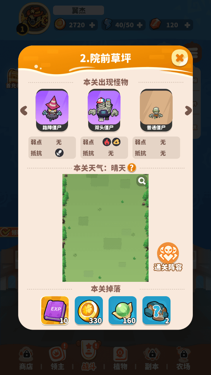 图片[16]-三网H5游戏【植物萌斗H5代金券内购修复版】最新整理一键搭建+Linux手工服务端+管理后台+CDK授权后台+安卓苹果双端+详细搭建教程