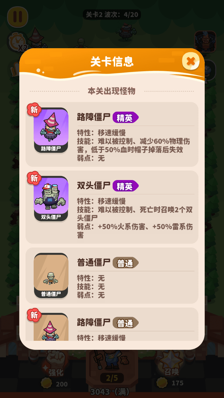 图片[17]-三网H5游戏【植物萌斗H5代金券内购修复版】最新整理一键搭建+Linux手工服务端+管理后台+CDK授权后台+安卓苹果双端+详细搭建教程