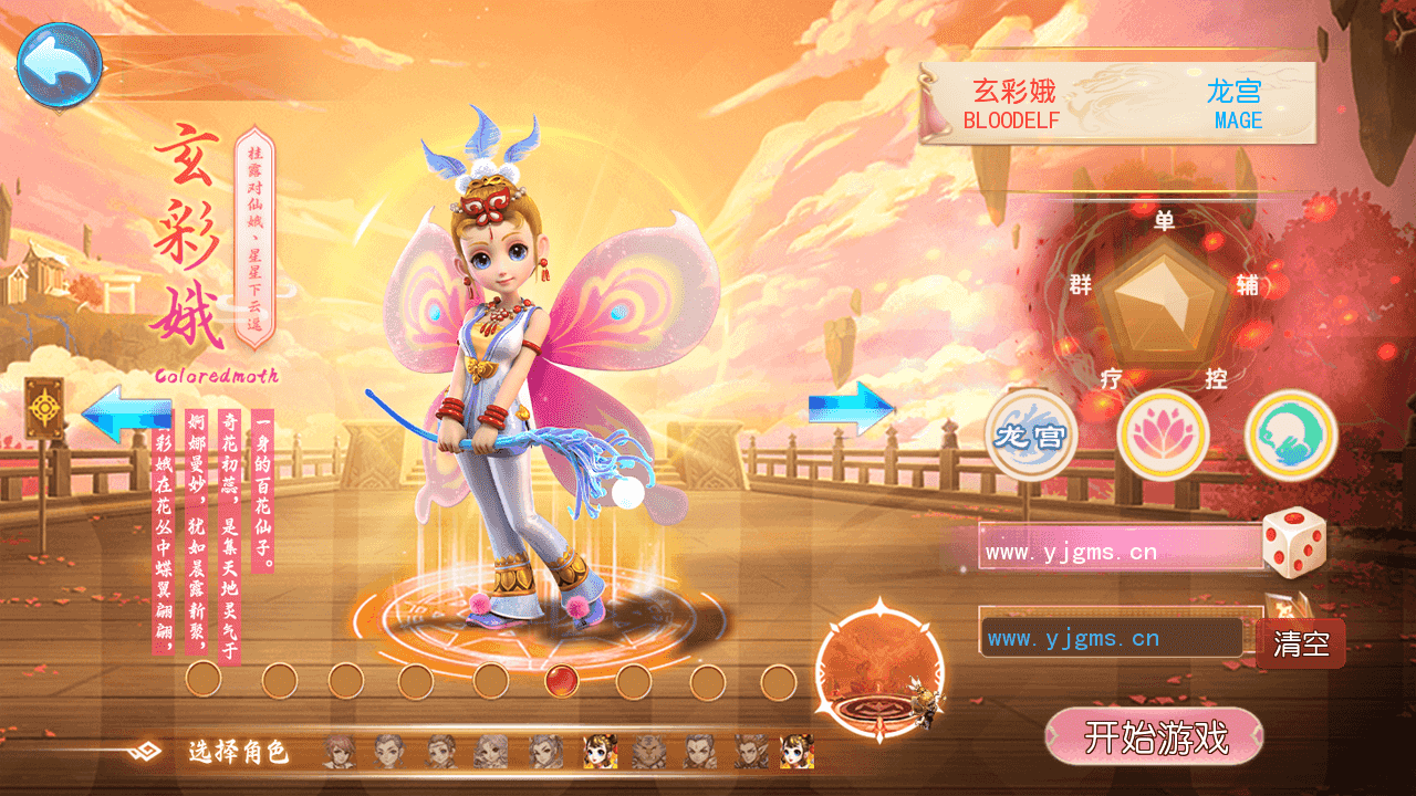 图片[2]-MT3换皮梦幻【锦绣大唐II-不夜城尊享挂机版】最新整理单机一键搭建+Linux手工服务端+安卓苹果双端+GM后台+详细搭建教程+全套源码