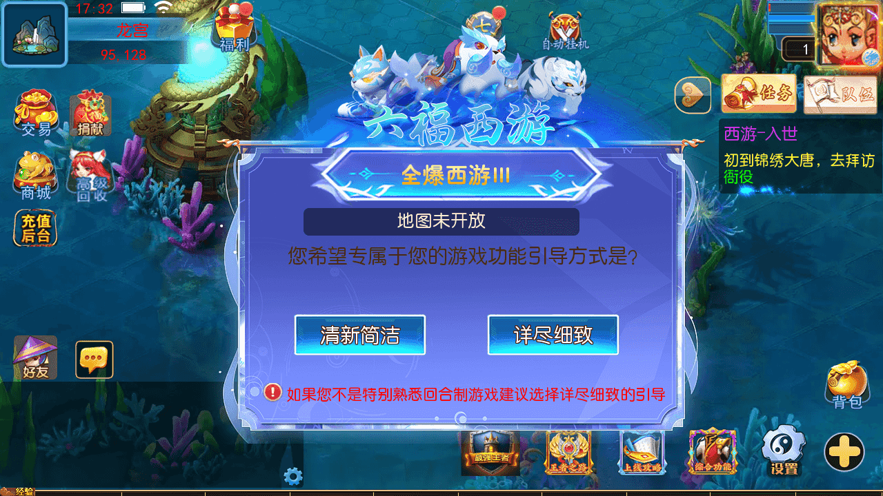 图片[4]-MT3换皮梦幻【锦绣大唐II-不夜城尊享挂机版】最新整理单机一键搭建+Linux手工服务端+安卓苹果双端+GM后台+详细搭建教程+全套源码