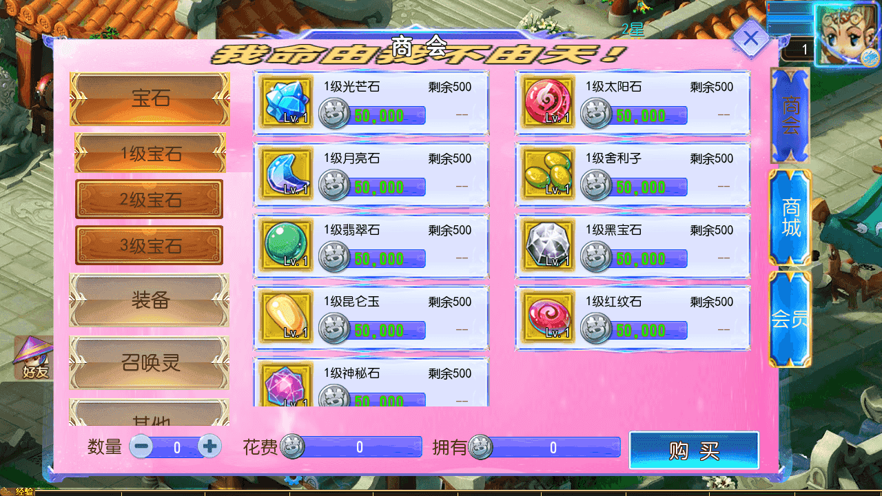 图片[7]-MT3换皮梦幻【锦绣大唐II-不夜城尊享挂机版】最新整理单机一键搭建+Linux手工服务端+安卓苹果双端+GM后台+详细搭建教程+全套源码
