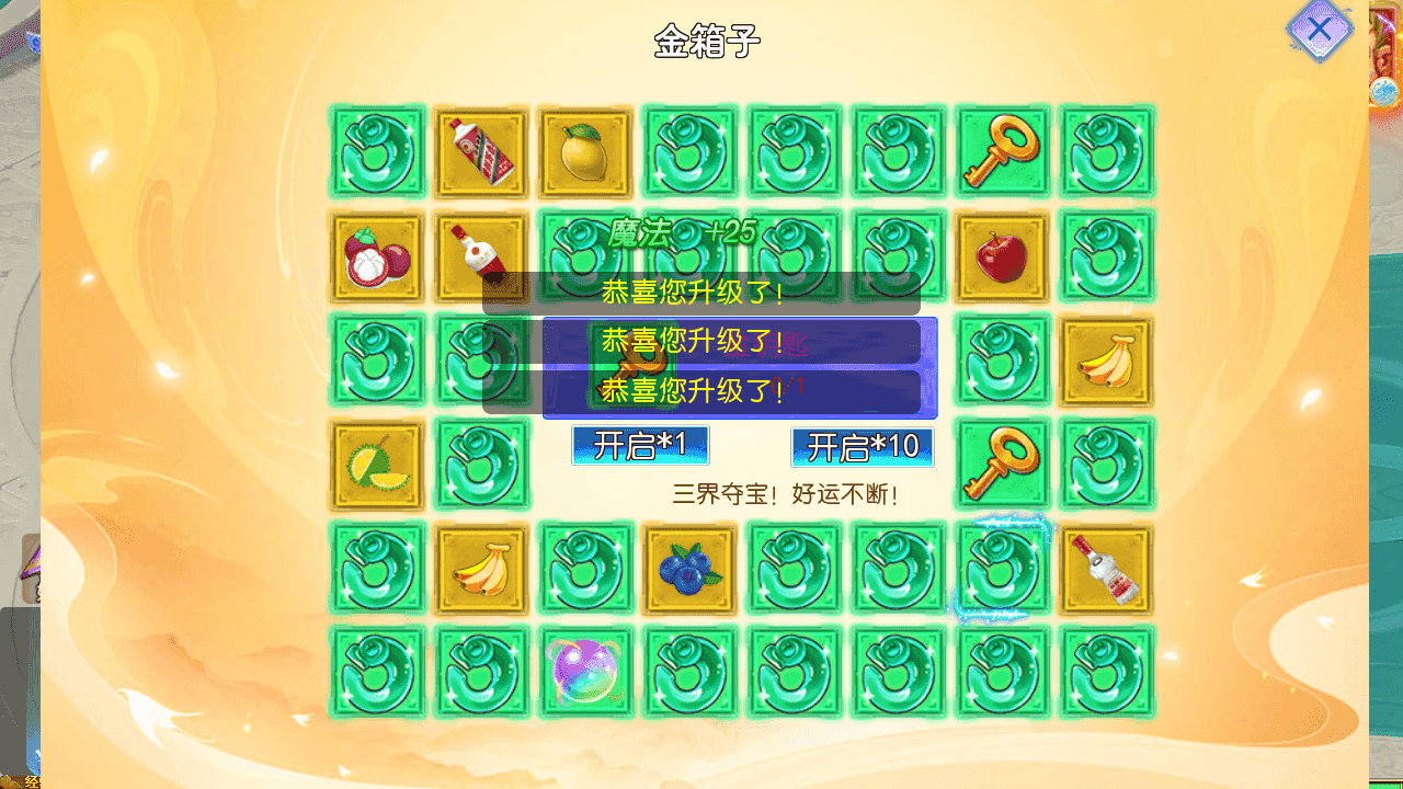 图片[8]-MT3换皮梦幻【锦绣大唐II-不夜城尊享挂机版】最新整理单机一键搭建+Linux手工服务端+安卓苹果双端+GM后台+详细搭建教程+全套源码