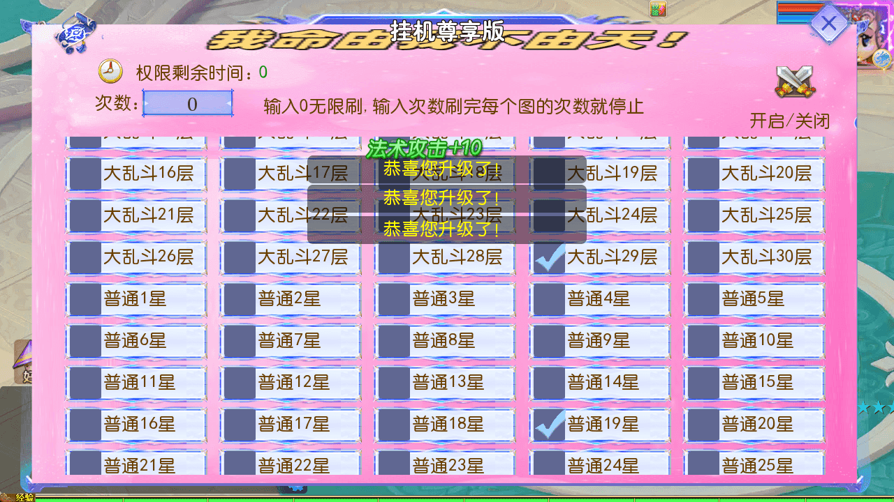 图片[12]-MT3换皮梦幻【锦绣大唐II-不夜城尊享挂机版】最新整理单机一键搭建+Linux手工服务端+安卓苹果双端+GM后台+详细搭建教程+全套源码