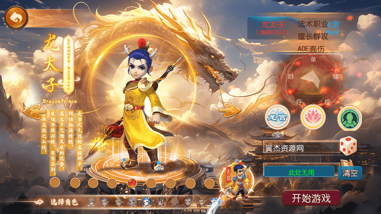 图片[2]-MT3换皮梦幻【万古神道超变第一季】最新整理一键搭建+Linux手工服务端+安卓苹果双端+GM后台+详细搭建教程+全套源码