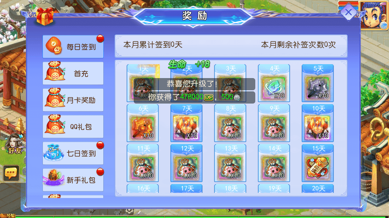 图片[4]-MT3换皮梦幻【万古神道超变第一季】最新整理一键搭建+Linux手工服务端+安卓苹果双端+GM后台+详细搭建教程+全套源码