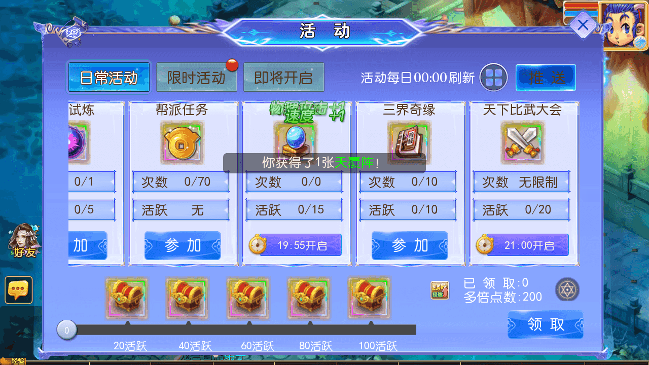 图片[6]-MT3换皮梦幻【万古神道超变第一季】最新整理一键搭建+Linux手工服务端+安卓苹果双端+GM后台+详细搭建教程+全套源码