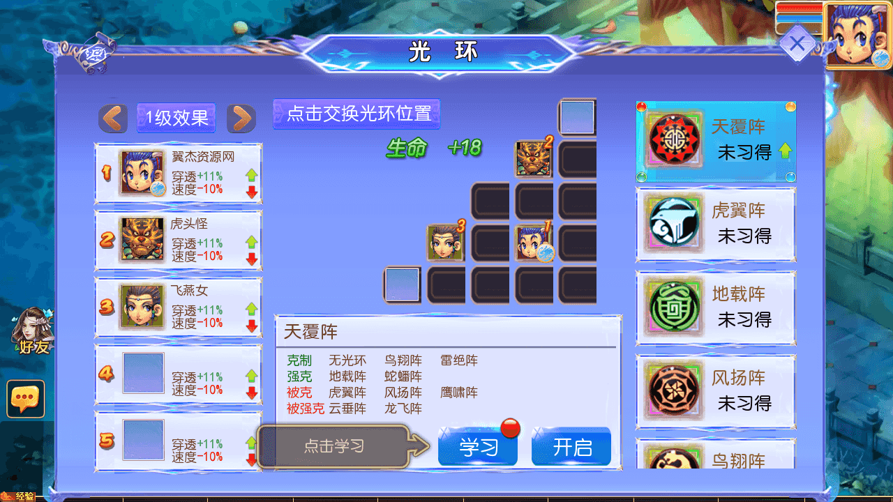 图片[7]-MT3换皮梦幻【万古神道超变第一季】最新整理一键搭建+Linux手工服务端+安卓苹果双端+GM后台+详细搭建教程+全套源码