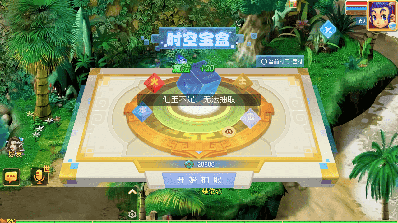 图片[11]-MT3换皮梦幻【万古神道超变第一季】最新整理一键搭建+Linux手工服务端+安卓苹果双端+GM后台+详细搭建教程+全套源码
