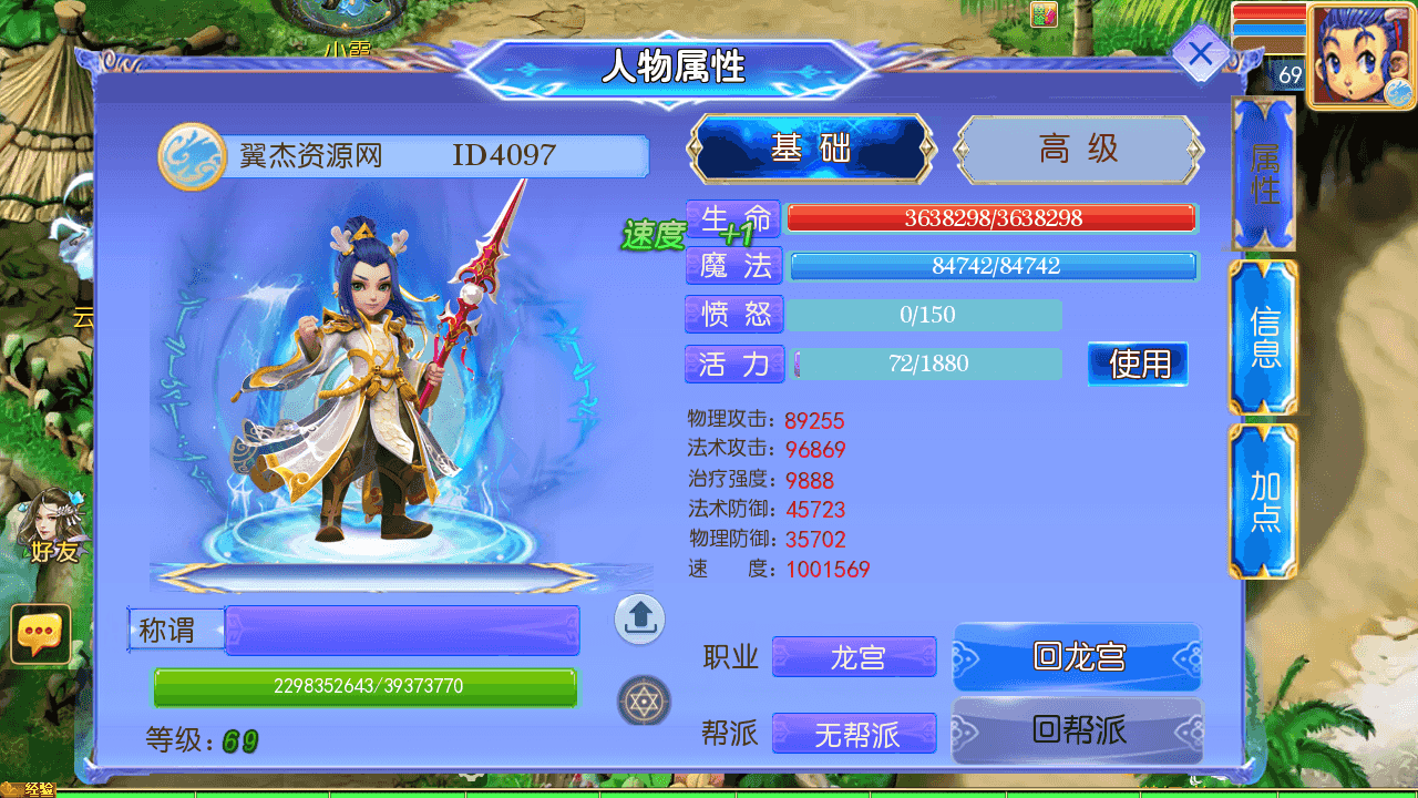图片[12]-MT3换皮梦幻【万古神道超变第一季】最新整理一键搭建+Linux手工服务端+安卓苹果双端+GM后台+详细搭建教程+全套源码