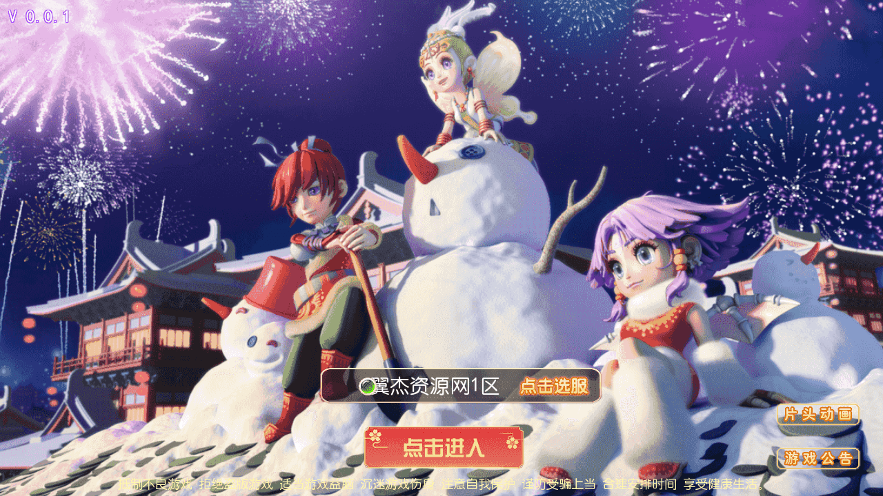 MT3换皮MH【乱世豹豹6-全民塵战尊享挂机版】最新整理一键搭建+Linux手工服务端+安卓苹果双端+GM后台+详细搭建教程+全套源码-翼杰资源网
