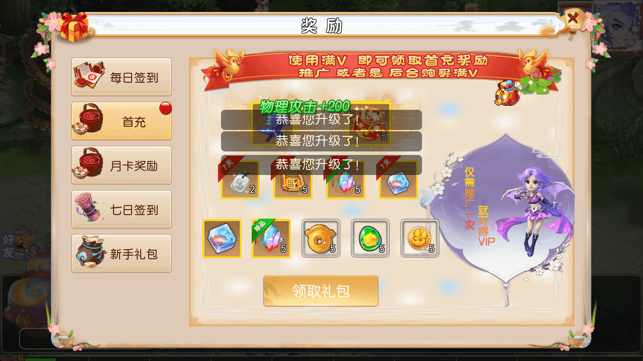 图片[5]-MT3换皮MH【乱世豹豹6-全民塵战尊享挂机版】最新整理一键搭建+Linux手工服务端+安卓苹果双端+GM后台+详细搭建教程+全套源码
