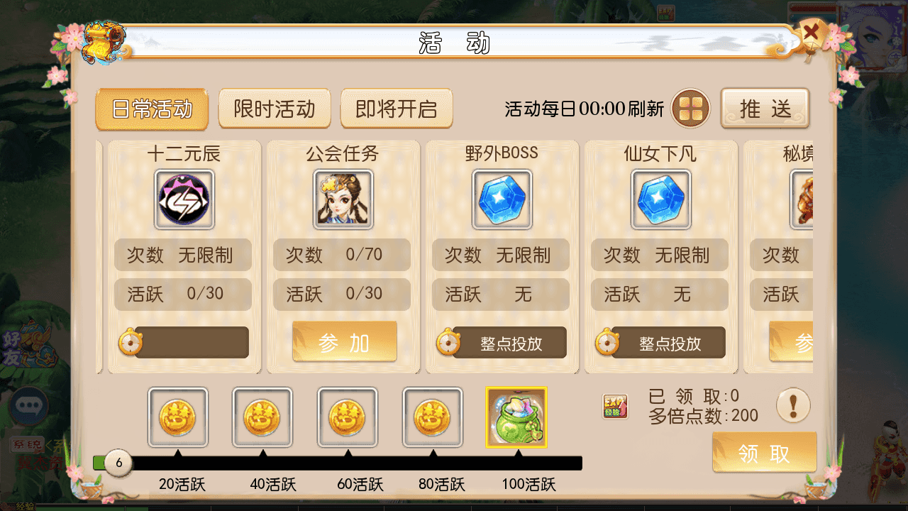 图片[8]-MT3换皮MH【乱世豹豹6-全民塵战尊享挂机版】最新整理一键搭建+Linux手工服务端+安卓苹果双端+GM后台+详细搭建教程+全套源码