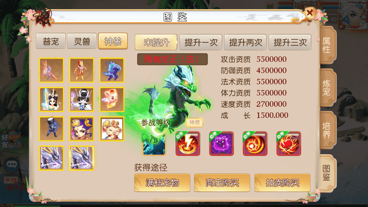 图片[11]-MT3换皮MH【乱世豹豹6-全民塵战尊享挂机版】最新整理一键搭建+Linux手工服务端+安卓苹果双端+GM后台+详细搭建教程+全套源码