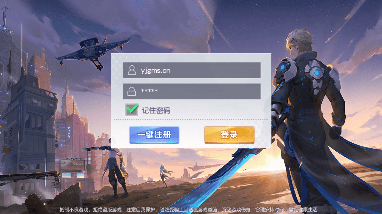科幻MMORPG手游【源战役2】最新整理一键搭建+Linux手工端+安卓+CDK授权后台+全套源码+详细搭建教程-翼杰资源网