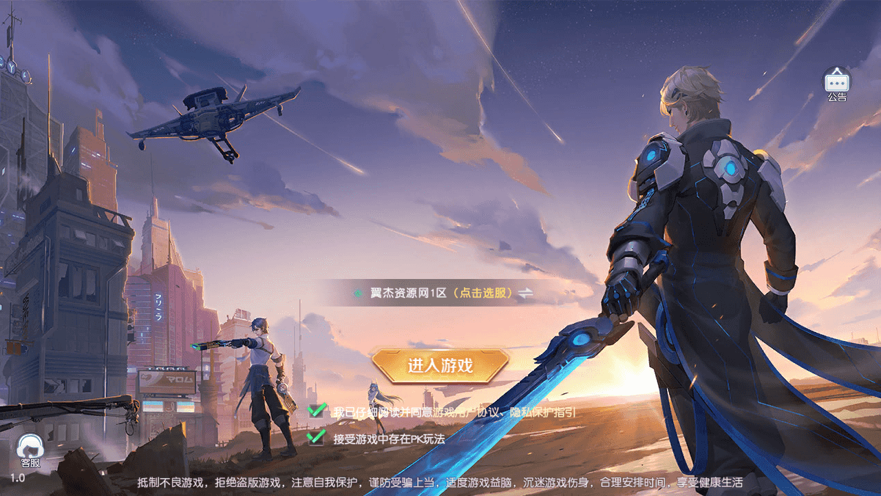 图片[2]-科幻MMORPG手游【源战役2】最新整理一键搭建+Linux手工端+安卓+CDK授权后台+全套源码+详细搭建教程