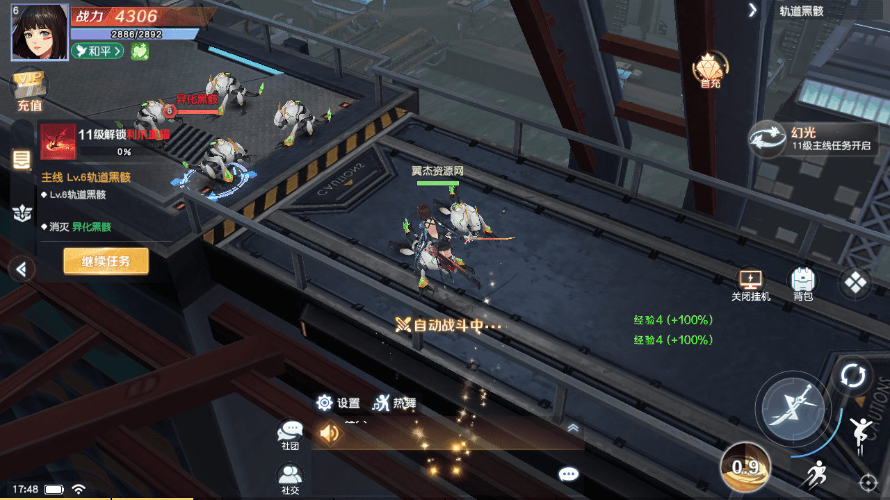 图片[4]-科幻MMORPG手游【源战役2】最新整理一键搭建+Linux手工端+安卓+CDK授权后台+全套源码+详细搭建教程