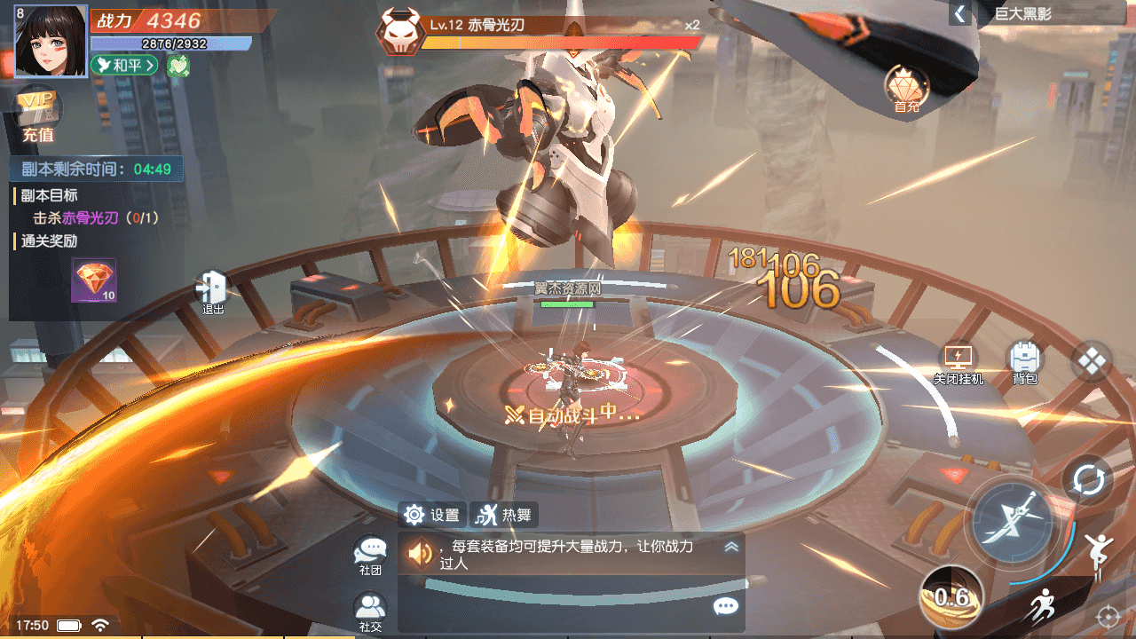 图片[6]-科幻MMORPG手游【源战役2】最新整理一键搭建+Linux手工端+安卓+CDK授权后台+全套源码+详细搭建教程