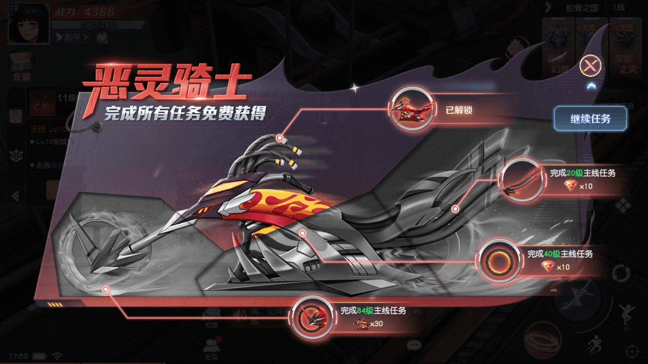 图片[7]-科幻MMORPG手游【源战役2】最新整理一键搭建+Linux手工端+安卓+CDK授权后台+全套源码+详细搭建教程