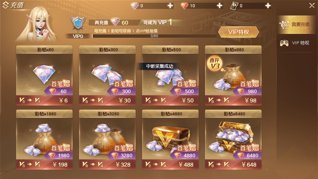 图片[8]-科幻MMORPG手游【源战役2】最新整理一键搭建+Linux手工端+安卓+CDK授权后台+全套源码+详细搭建教程