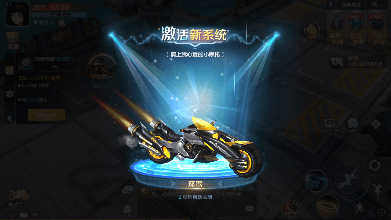 图片[11]-科幻MMORPG手游【源战役2】最新整理一键搭建+Linux手工端+安卓+CDK授权后台+全套源码+详细搭建教程
