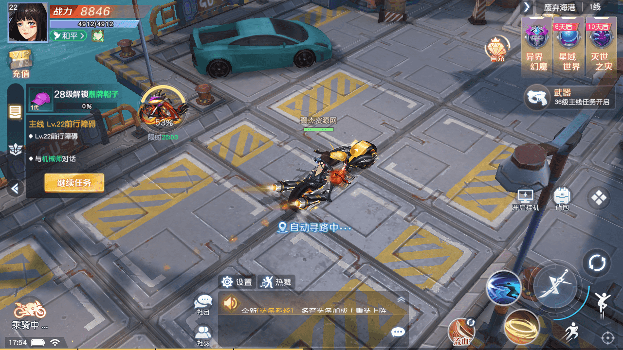 图片[12]-科幻MMORPG手游【源战役2】最新整理一键搭建+Linux手工端+安卓+CDK授权后台+全套源码+详细搭建教程
