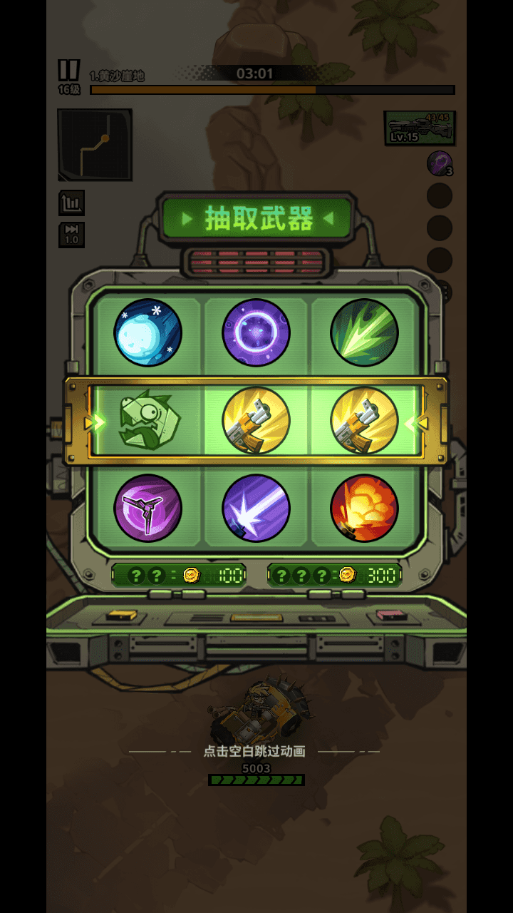 图片[3]-末日丧尸割草手游【一路狂飙平台币内购版】最新整理单机一键搭建+Linux手工服务端+网页注册+管理后台+代理后台+商城后台+CDK授权后台+安卓苹果双端+详细搭建教程