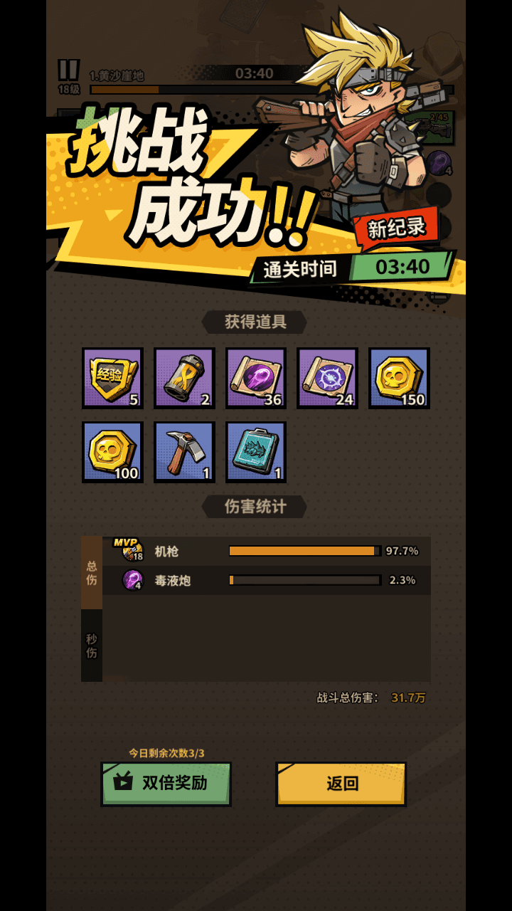 图片[4]-末日丧尸割草手游【一路狂飙平台币内购版】最新整理单机一键搭建+Linux手工服务端+网页注册+管理后台+代理后台+商城后台+CDK授权后台+安卓苹果双端+详细搭建教程