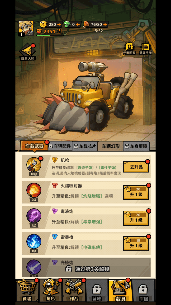 图片[6]-末日丧尸割草手游【一路狂飙平台币内购版】最新整理单机一键搭建+Linux手工服务端+网页注册+管理后台+代理后台+商城后台+CDK授权后台+安卓苹果双端+详细搭建教程