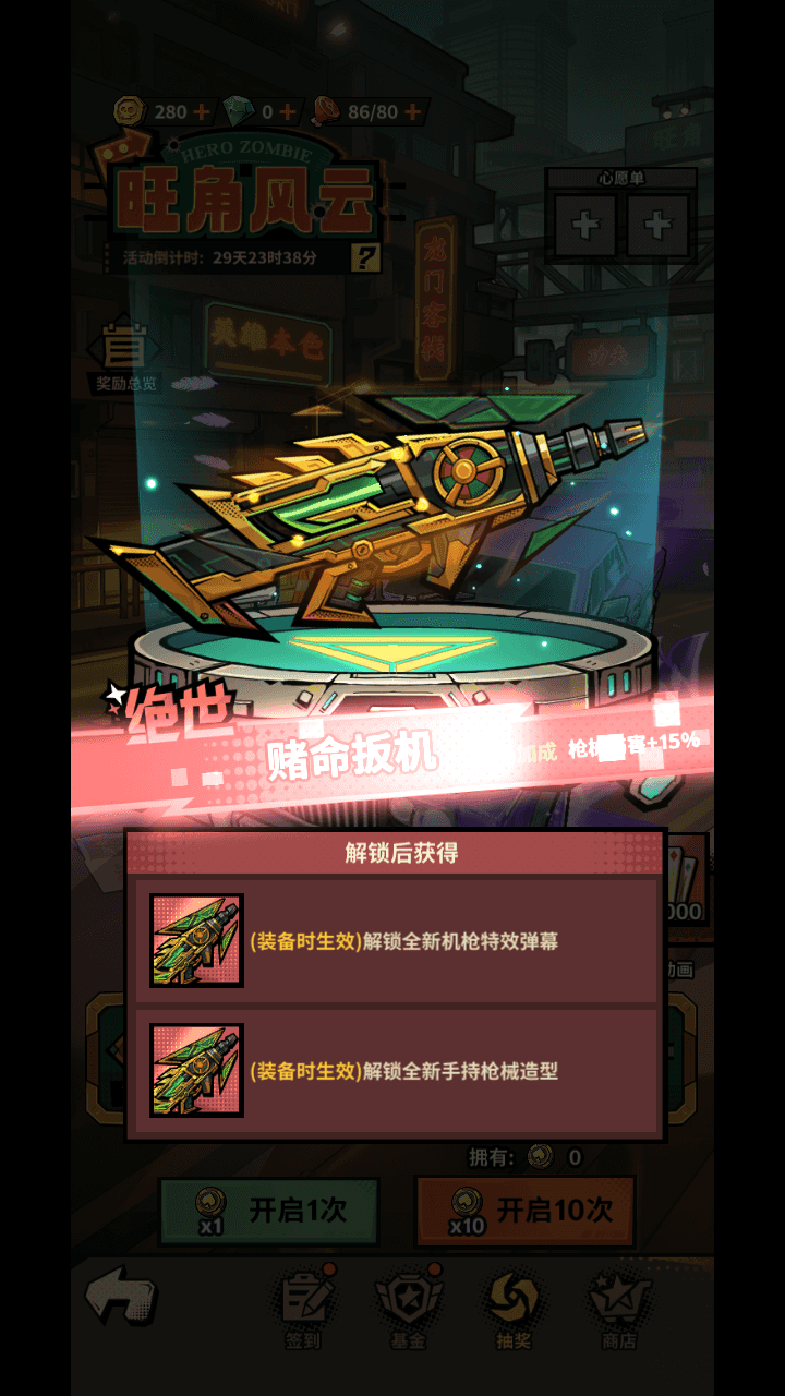 图片[10]-末日丧尸割草手游【一路狂飙平台币内购版】最新整理单机一键搭建+Linux手工服务端+网页注册+管理后台+代理后台+商城后台+CDK授权后台+安卓苹果双端+详细搭建教程