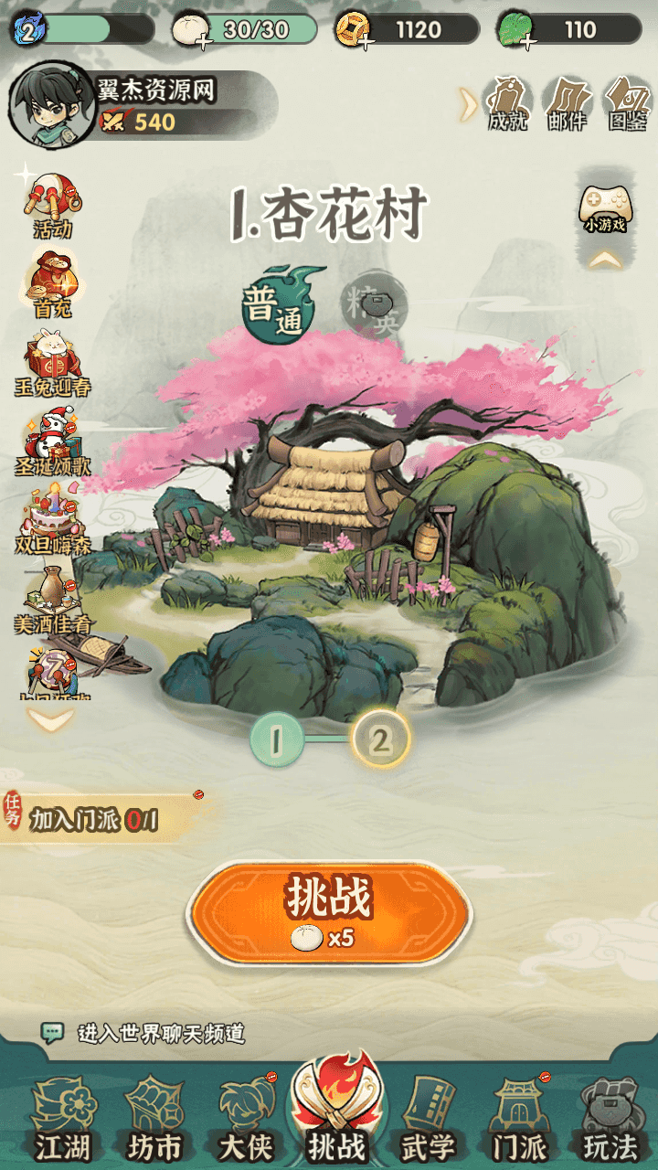 图片[7]-武侠割草动作手游【江湖墨迹大侠52章代金券内购版】最新整理一键搭建+Linux手工服务端+本地注册验证+CDK授权后台+安卓苹果双端+详细搭建教程