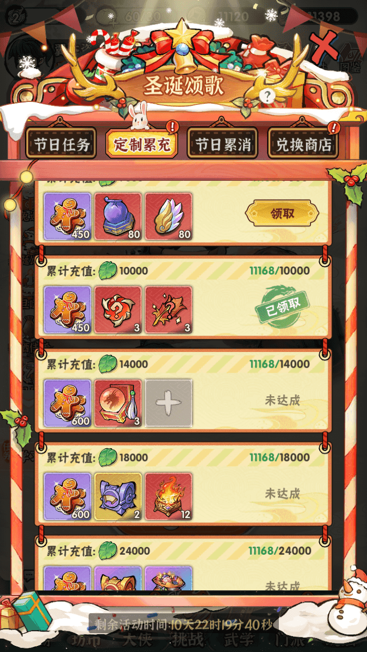 图片[10]-武侠割草动作手游【江湖墨迹大侠52章代金券内购版】最新整理一键搭建+Linux手工服务端+本地注册验证+CDK授权后台+安卓苹果双端+详细搭建教程