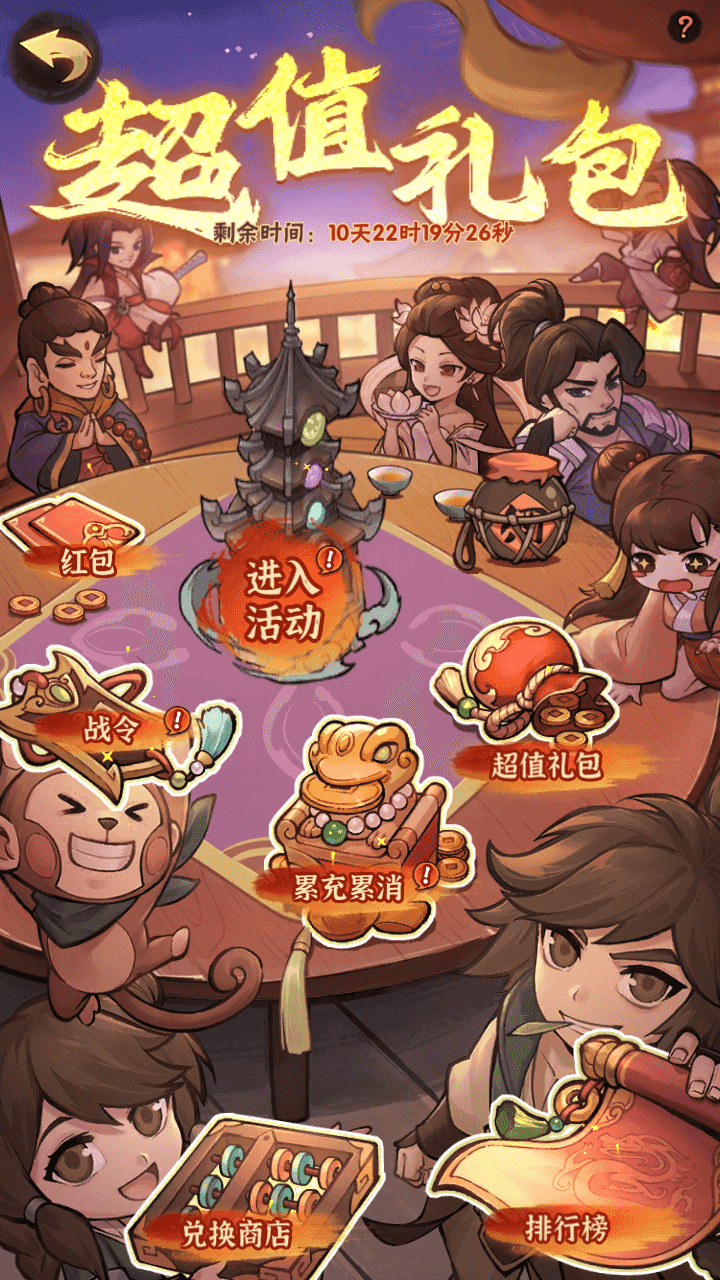 图片[11]-武侠割草动作手游【江湖墨迹大侠52章代金券内购版】最新整理一键搭建+Linux手工服务端+本地注册验证+CDK授权后台+安卓苹果双端+详细搭建教程