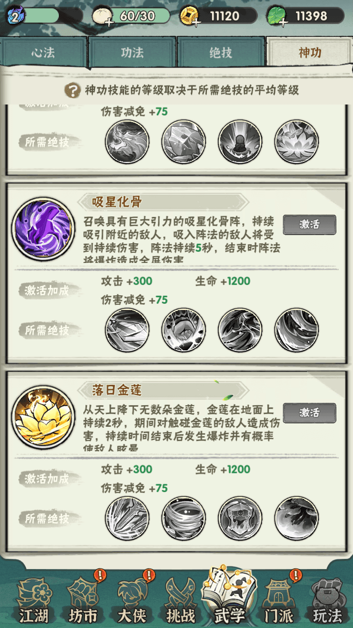 图片[13]-武侠割草动作手游【江湖墨迹大侠52章代金券内购版】最新整理一键搭建+Linux手工服务端+本地注册验证+CDK授权后台+安卓苹果双端+详细搭建教程