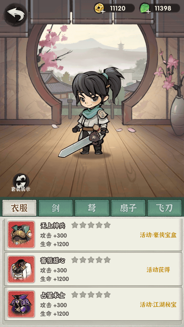 图片[14]-武侠割草动作手游【江湖墨迹大侠52章代金券内购版】最新整理一键搭建+Linux手工服务端+本地注册验证+CDK授权后台+安卓苹果双端+详细搭建教程