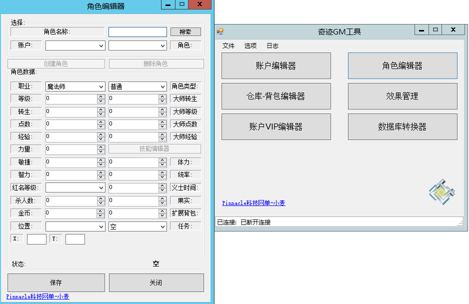 图片[10]-经典怀旧2.5D奇迹端游【烈焰诛仙奇迹附魔版】最新整理一键搭建+Win系服务端+网页注册+GM工具+PC客户端+详细搭建教程