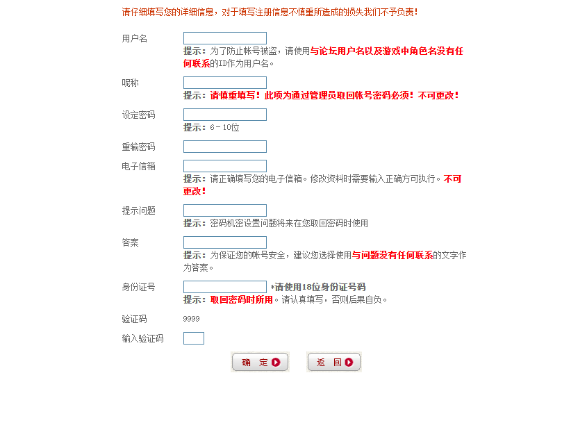 图片[9]-经典怀旧2.5D奇迹端游【五花肉奇迹S6群服国际版】最新整理Win系服务端+网页注册+PC客户端+详细搭建教程