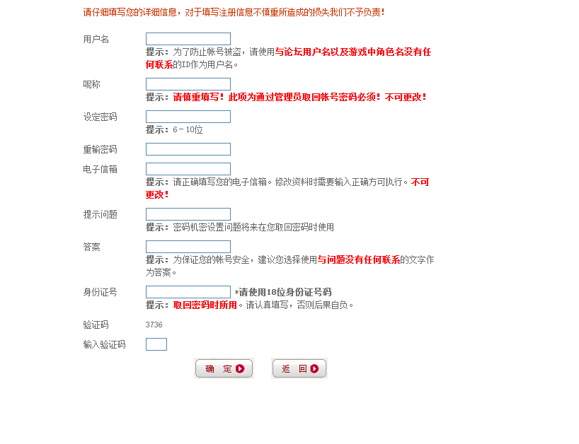 图片[11]-经典怀旧2.5D奇迹端游【远古奇迹第一版】最新整理一键搭建+Win系服务端+网页注册+GM工具+PC客户端+详细搭建教程