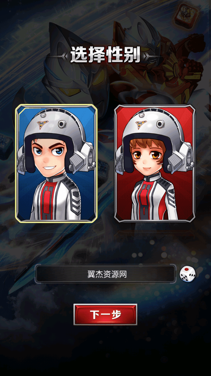 图片[2]-卡牌回合手游【奥特曼系列OL】最新整理一键搭建+Linux手工服务端+加解密工具+CDK授权后台+安卓苹果双端+详细搭建教程
