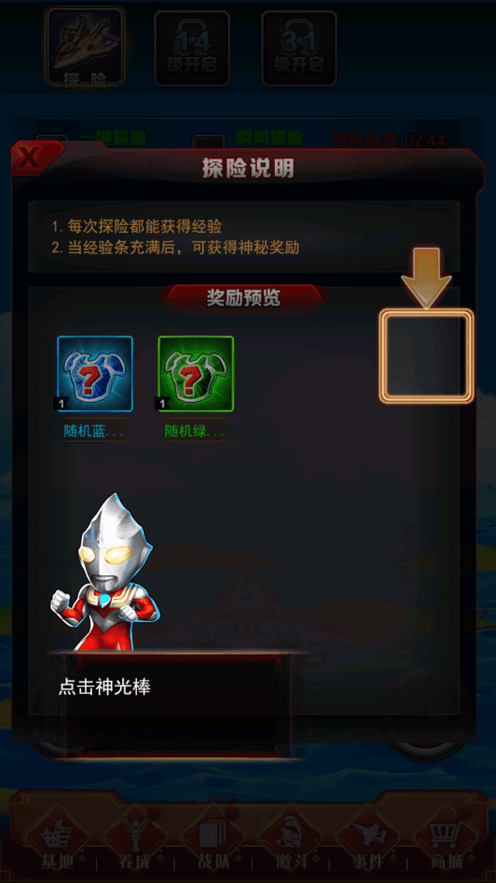 图片[6]-卡牌回合手游【奥特曼系列OL】最新整理一键搭建+Linux手工服务端+加解密工具+CDK授权后台+安卓苹果双端+详细搭建教程