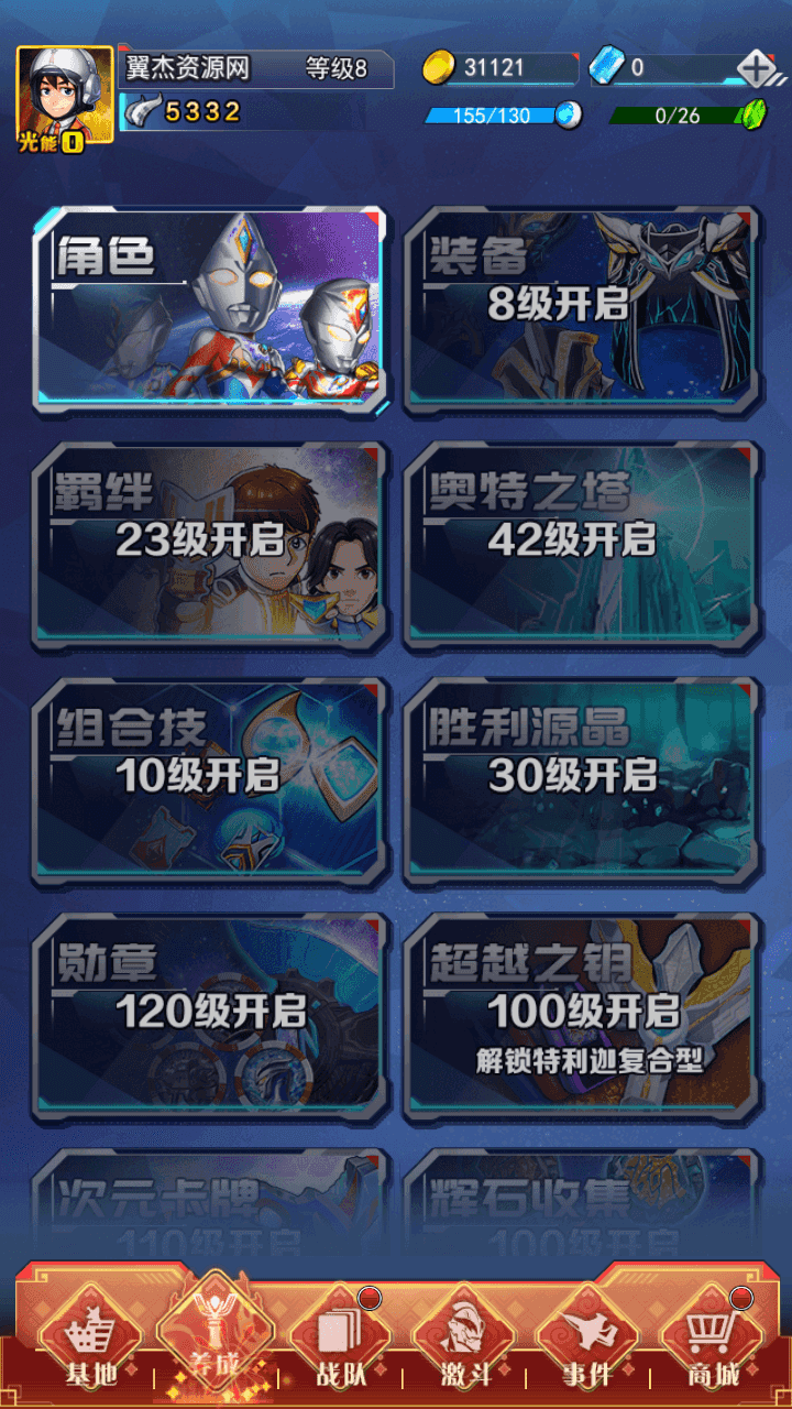图片[8]-卡牌回合手游【奥特曼系列OL】最新整理一键搭建+Linux手工服务端+加解密工具+CDK授权后台+安卓苹果双端+详细搭建教程