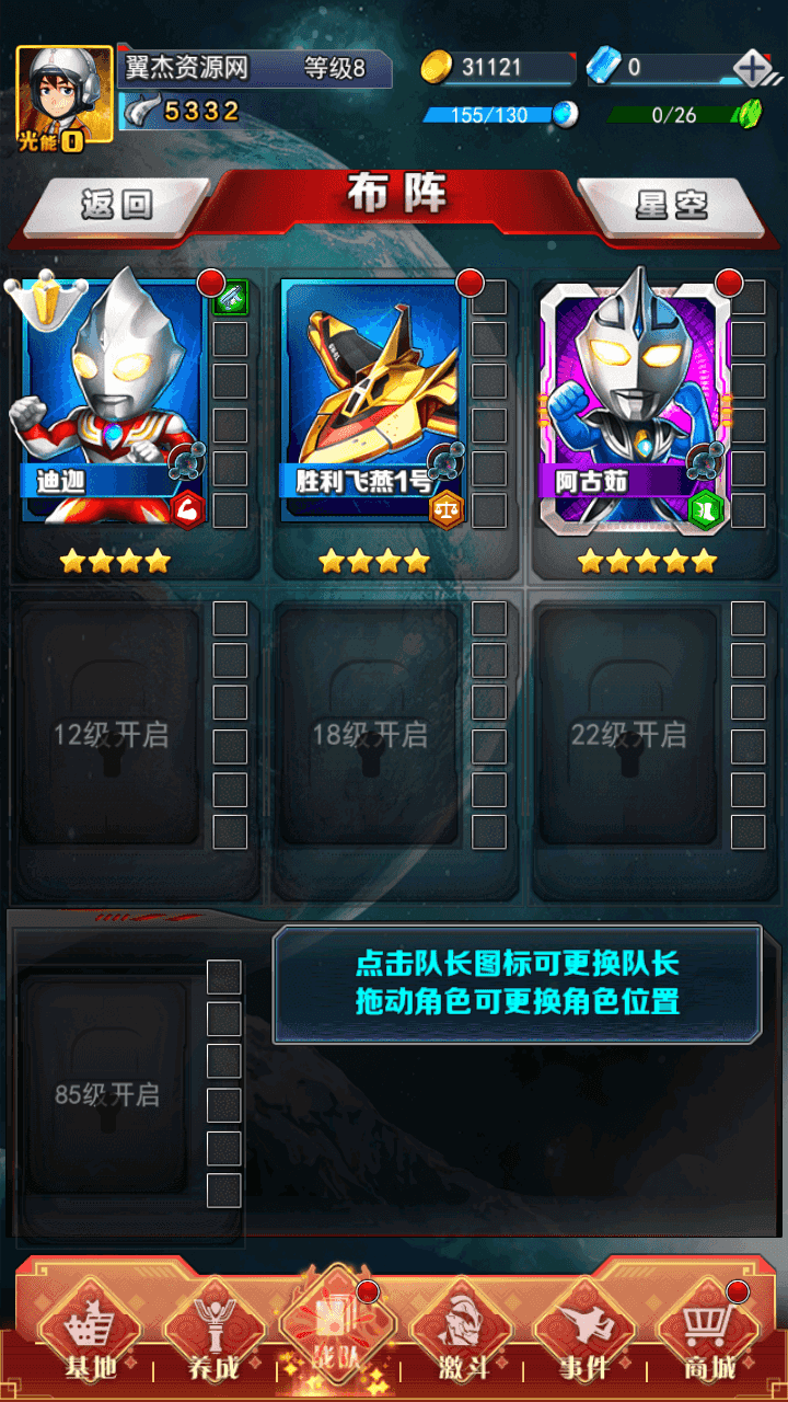 图片[9]-卡牌回合手游【奥特曼系列OL】最新整理一键搭建+Linux手工服务端+加解密工具+CDK授权后台+安卓苹果双端+详细搭建教程