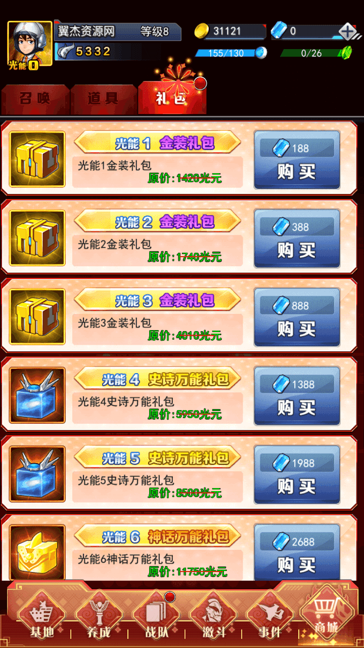 图片[12]-卡牌回合手游【奥特曼系列OL】最新整理一键搭建+Linux手工服务端+加解密工具+CDK授权后台+安卓苹果双端+详细搭建教程