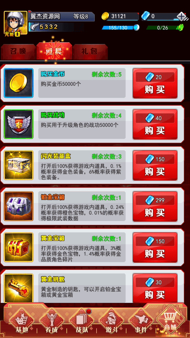图片[13]-卡牌回合手游【奥特曼系列OL】最新整理一键搭建+Linux手工服务端+加解密工具+CDK授权后台+安卓苹果双端+详细搭建教程