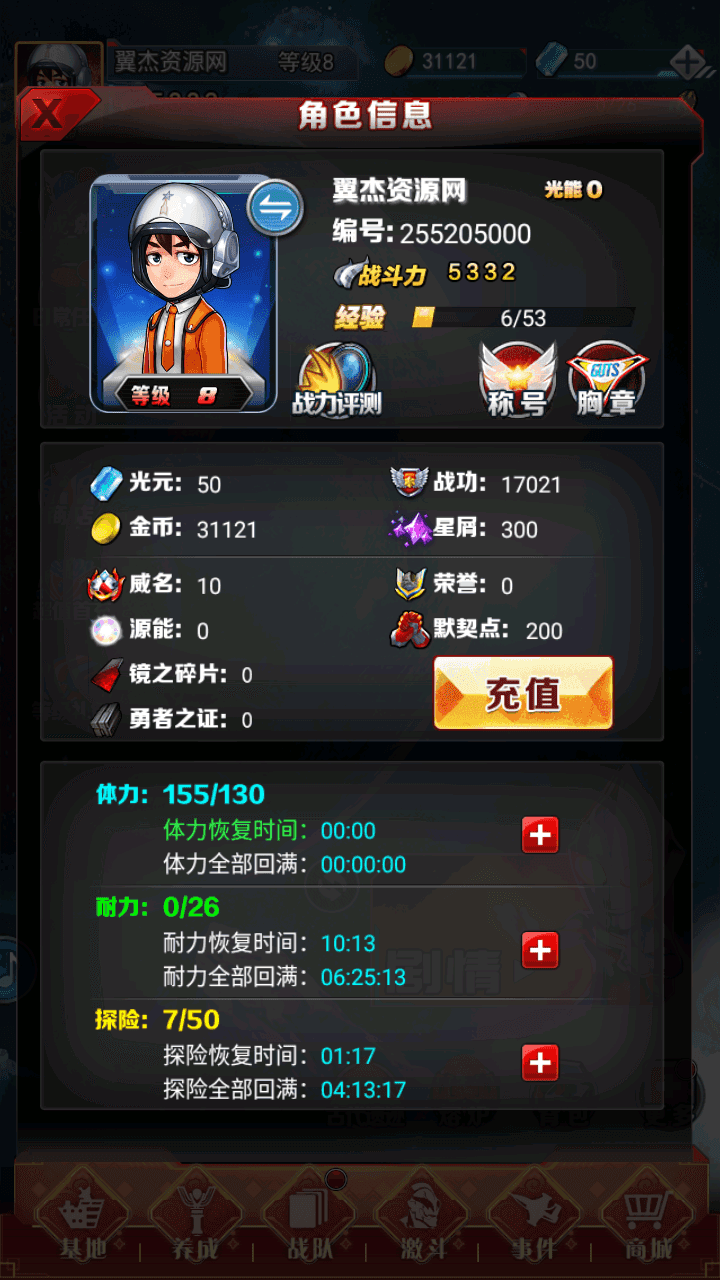 图片[15]-卡牌回合手游【奥特曼系列OL】最新整理一键搭建+Linux手工服务端+加解密工具+CDK授权后台+安卓苹果双端+详细搭建教程