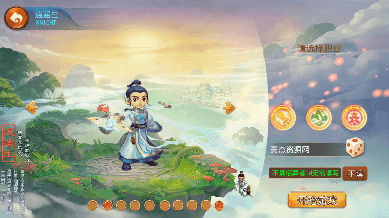 图片[2]-MT3换皮梦幻【珍宝西游】一键搭建+最新整理Linux手工服务端+安卓苹果双端+GM后台+全套源码+详细搭建教程
