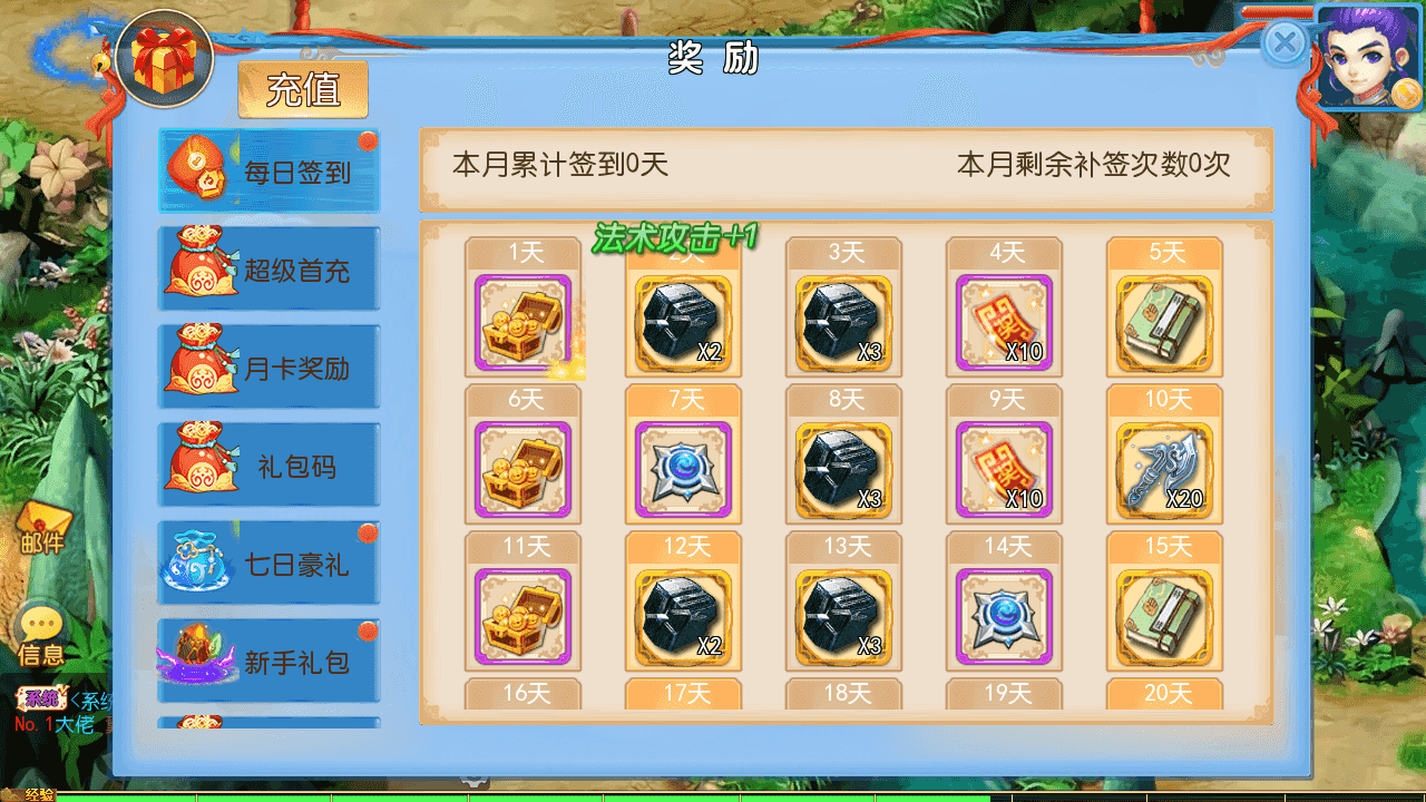 图片[7]-MT3换皮梦幻【珍宝西游】一键搭建+最新整理Linux手工服务端+安卓苹果双端+GM后台+全套源码+详细搭建教程