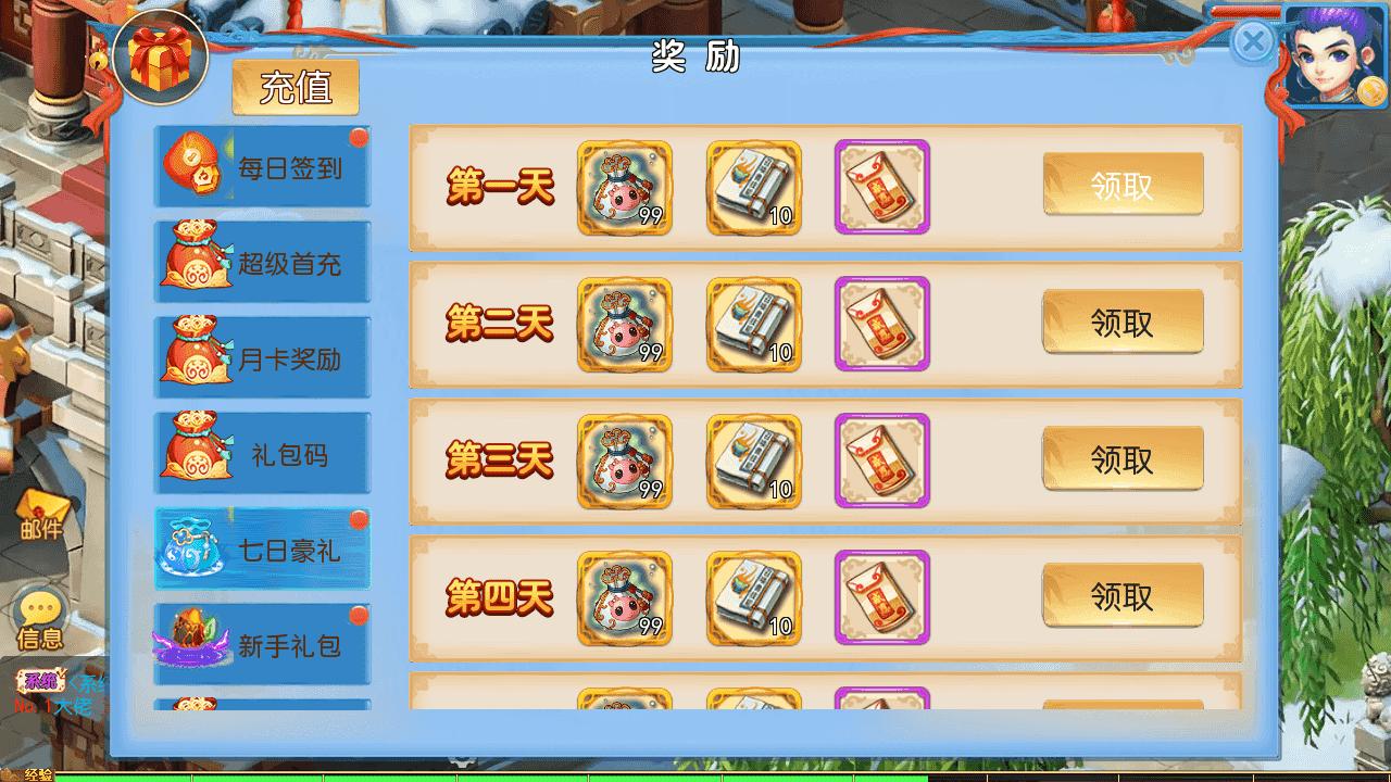 图片[3]-MT3换皮梦幻【珍宝西游】一键搭建+最新整理Linux手工服务端+安卓苹果双端+GM后台+全套源码+详细搭建教程