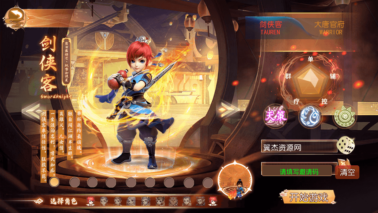 图片[2]-MT3换皮MH【梦回沧澜】一键搭建+最新整理Linux手工服务端+安卓苹果双端+GM后台+全套源码+详细搭建教程