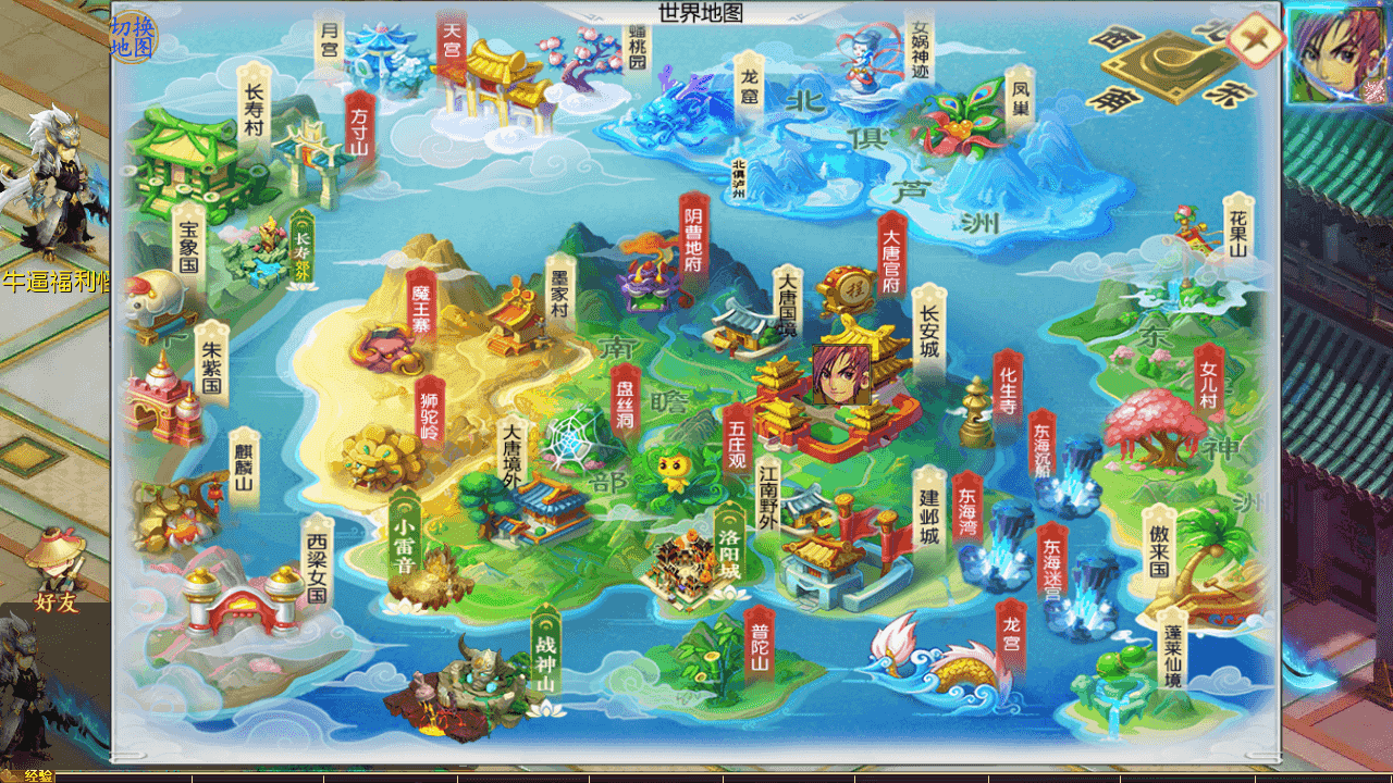图片[3]-MT3换皮MH【梦回沧澜】一键搭建+最新整理Linux手工服务端+安卓苹果双端+GM后台+全套源码+详细搭建教程