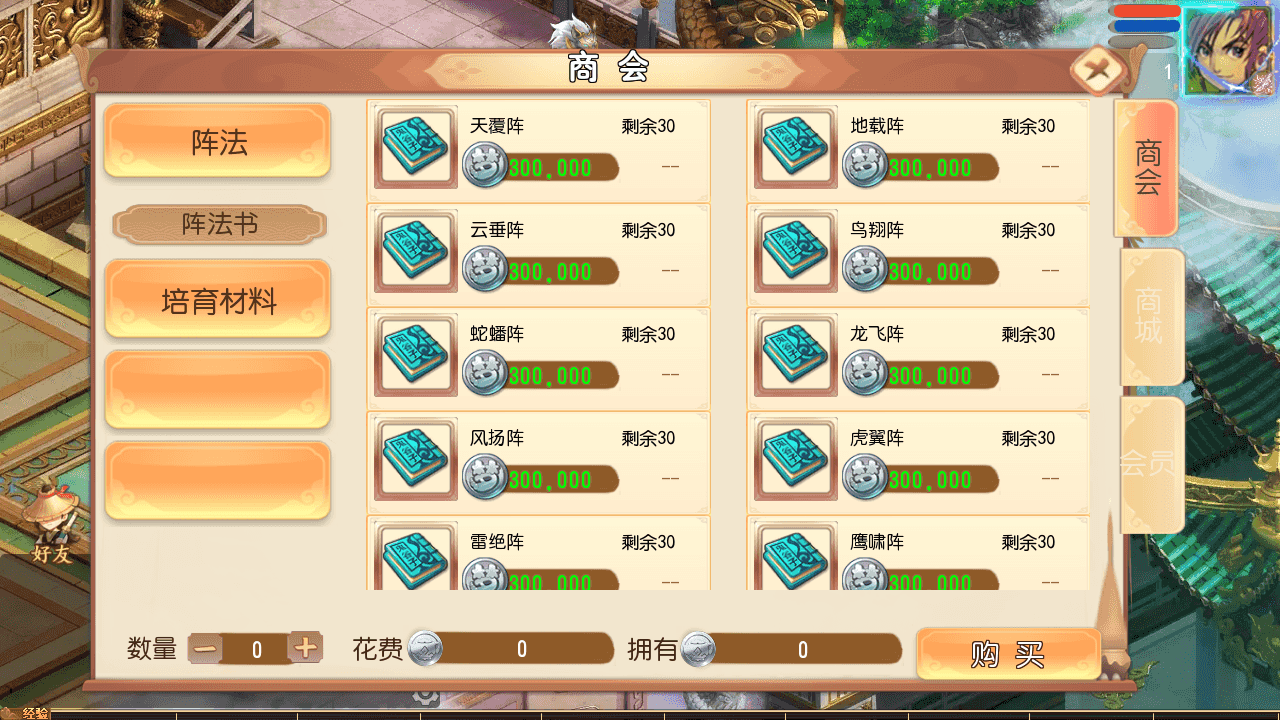 图片[4]-MT3换皮MH【梦回沧澜】一键搭建+最新整理Linux手工服务端+安卓苹果双端+GM后台+全套源码+详细搭建教程